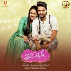 lovely audio songs free download